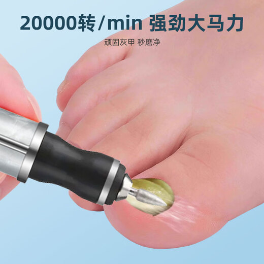 Makeup Deer Gray Nail Grinder Electric Nail Grinder Remover Trimmer Remove Dead Skin Nail File Gray Thick Nail Tool