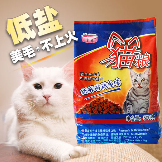 Kahi (Chateau Graveyron Carrere) Kahi 5 bags 29 yuan cat food deep sea fish for adult cats and kittens can support stray cats cat food for more than 6 months with fish flavor