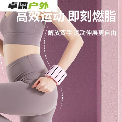 Wristband fitness weight-bearing wristband weight-bearing bracelet wristband arm sandbag binding foot invisible sports equipment yoga training space gray two pounds * 2 pieces