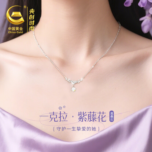 Central Chuang Fashion Chinese Gold and Silver Necklace Girls 2025 New Light Luxury Niche Birthday Gift Ladies Girlfriend Girlfriend S925