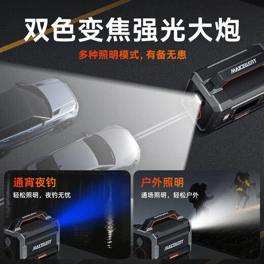Maxcellent G6 start-up vacuum cleaner and inflator all-in-one car emergency start power supply strong starter with power bank tire inflator air pump car wireless vacuum cleaner fast charge power bank outdoor