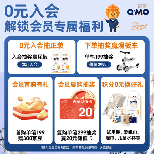 Q-MO Royal Soft Pull-up Pants XXXXL 32 pieces (more than 20kg) plus size stretch pants super breathable