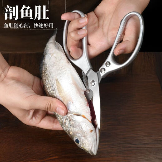 新款不锈钢S进口多功能K5剪刀强力剪鸡骨刨鱼一剪即开 铝合金剪骨刨鱼刀