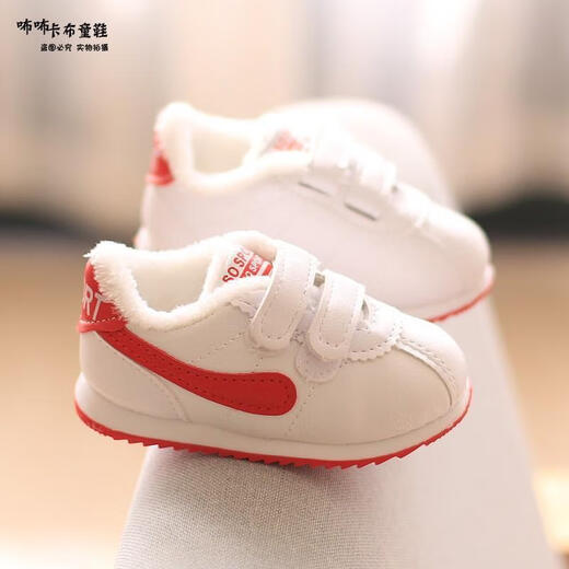 Remtin shoes winter boys' shoes-year-old female infant toddler shoes plus velvet cotton shoes 2003 cotton red 19 inner length 13.5 cm