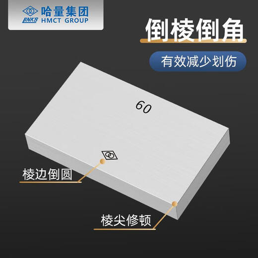 Kazakhstan measuring block single block standard block gauge micrometer verification and calibration reference block 2 levels 0.5-1-500mm 250mm (single block)