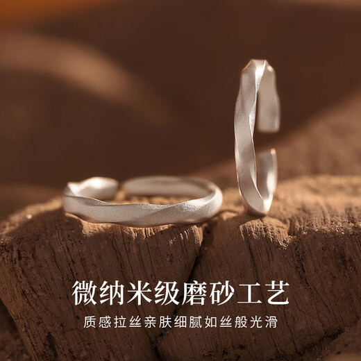 Lao Fengxiang 999 Pure Silver Mobius Couple Ring, a pair of men's and women's rings, wedding anniversary gift for boyfriend and girlfriend, shipped by Jingdong Bakura * same day/next day delivery - light luxury quicksand couple ring