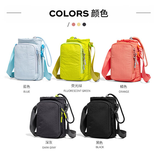Light blue mobile phone bag, male and female student water bottle bag, outdoor sports portable crossbody bag, travel water cup, shoulder bag, small bag, light blue