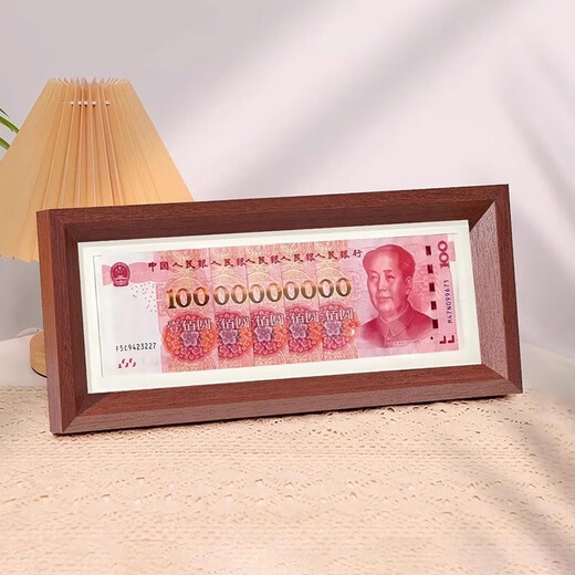 Oein Ten Billion Photo Frame RMB Photo Frame 10 Billion Coins Creative Money Frame Cash Money Decoration Grandpa Mao’s Table Walnut Color Ten Billion Horizontal Style 32*12*2.5cm