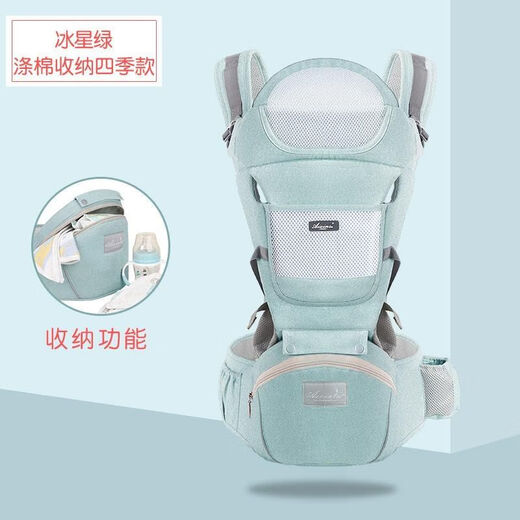 Love Rabbit Baby Carrier Waist Stool Waist Protective Belt Newborn Supplies Back Doll Four Seasons New Style Waist Stool for Carrying Baby Out Gray (Breathable)