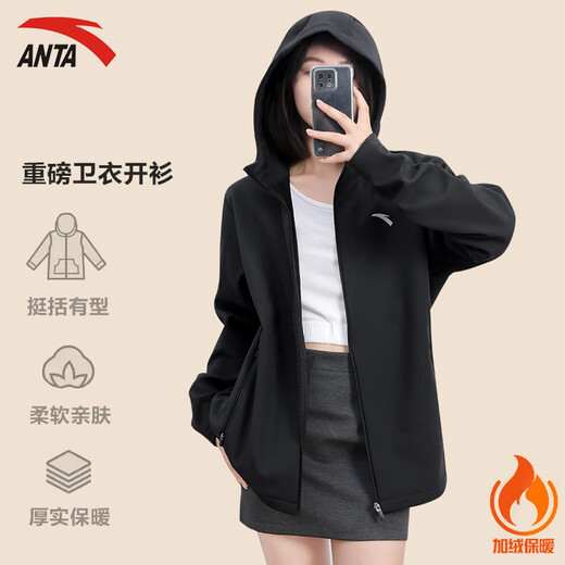 ANTA (ANTA) Jacket Women's Winter New Style Velvet Water-Repellent Women's Sportswear Hooded Cardigan Jacket Casual Top Basic Black L (175) Suitable for 125-140 Jin Jin equals 0.5 kg