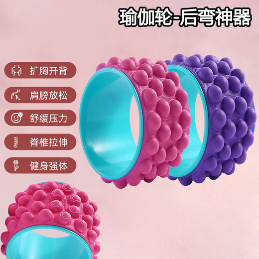 Zailu yoga wheel, beautiful shoulders and open back, beginner’s back bending tool, Pilates circle supplies, yoga rolling back and waist beauty equipment, blue outside and blue inside, anti-stress coach model