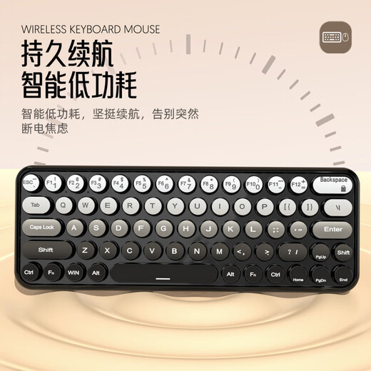 Unisex girls office three-mode wireless Bluetooth keyboard and mouse set gradient color computer notebook portable wireless keyboard rechargeable dual-mode Bluetooth-brown-single keyboard