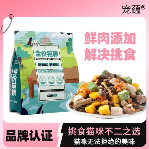 Chongyun Grain-Free Baked Cat Food, half freeze-dried and half grain, full price cat staple food, universal for adult cats and young cats, 14 pieces of food, 14 types of meat + gastrointestinal probiotics 20Jin Jin is equal to 0.5kg