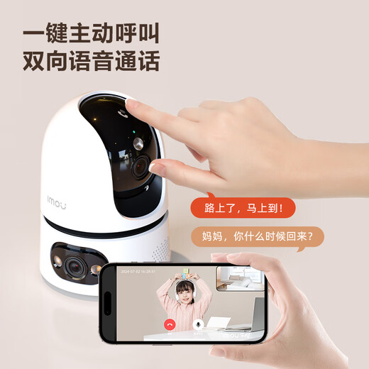 Lecheng Surveillance Camera Home Ta4D-Pro double caméra HD Phone mobile Remote surveillance 360 ​​sans angles morts avec vision nocturne en pleine couleur 4G CAME CAME CAME INMIDITE FREE Double caméra 8 millions d'objectifs (voir les deux directions en même temps) Standard officiel (y compris la carte mémoire)
