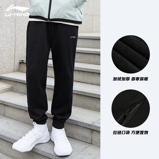 Li Ning fleece sweatpants men's 2025 autumn and winter new warm and cold-proof leggings sweatpants comfortable casual loose long pants for men