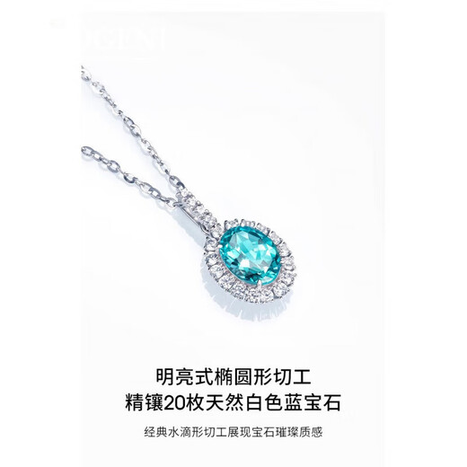 Lirokini Necklace for Women 18K Gold Apatite Pendant Women's High-end Jewelry Birthday Memorial Gift for Girlfriend and Wife 1 Carat 18K Gold Apatite Pendant Brand Gift Box