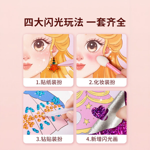 Bébé princesse trousse à cosmétiques jouet filles 3-6 ans enfants habiller autocollant livre livre calme 4-5 ans filles cadeau d'anniversaire