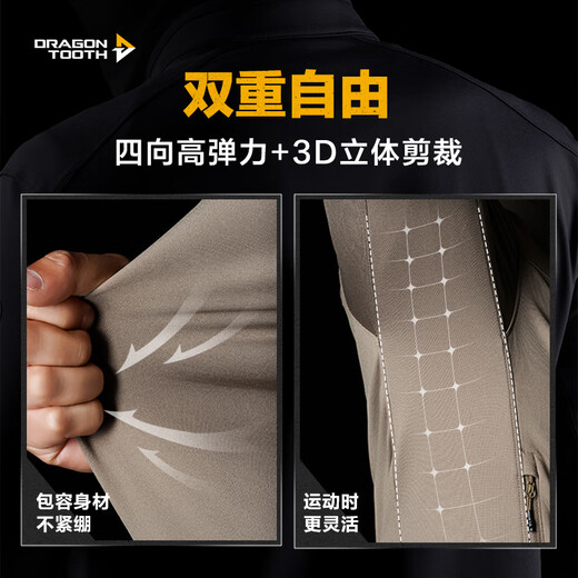 Та же модель Dragon Tooth Чжан И, легкая флисовая куртка Phantom Blade третьего поколения для мужчин, повседневная спортивная функциональная куртка-кардиган на открытом воздухе, серый линкор M 175/96A 141-155Jin Jin равна 0,5 кг