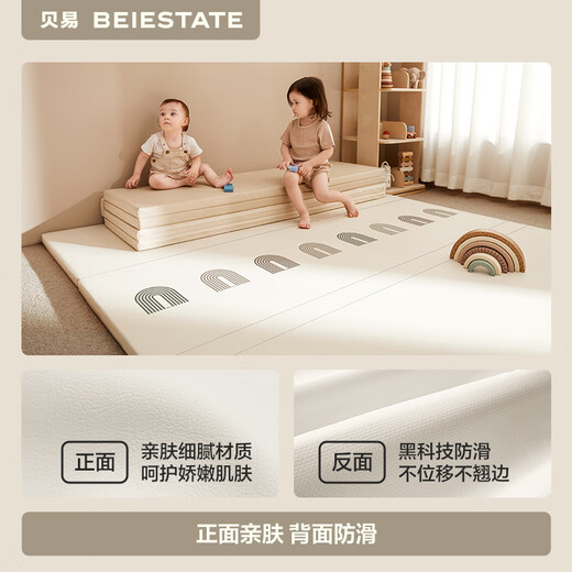 BEIE baby PU crawling mat thickened baby anti-fall foldable crawling mat IXPE material 180*200*4cm