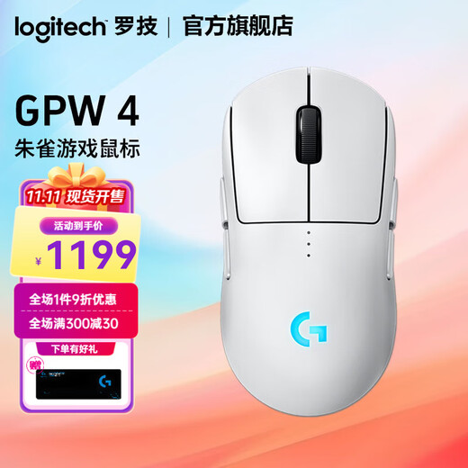 Logitech (G) GPW fourth generation Suzaku wireless mouse G Pro series wireless mouse gpw4 generation Suzaku Hawkeye e-sports lightweight mouse ergonomic design macro GPW4 generation Suzaku gaming mouse (white) + extra long mouse pad