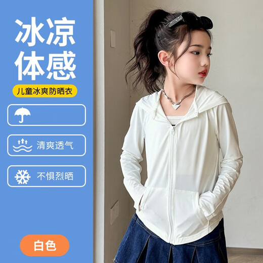 Children's sun protection clothing girls 2025 new summer sun protection clothing cool outdoor light ice silk jacket purple 120