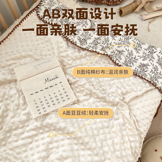 Sleep Bean Bean Bean Blanket Baby Cover Blanket Newborn Baby Soothing Bean Bean Quilt Children's Blanket Kindergarten Spring and Autumn Xingyu Xinyue 110*100 Suitable for 0-2 years old