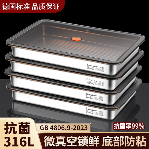Aidizi stainless steel dumpling box 316 stainless steel dumpling freezing box food grade wonton dumpling freezing storage box refrigerator 2 pack sealing lid upgraded thickened version 316L