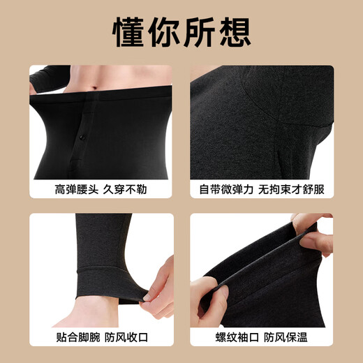HAILAN HOME SOUSSWEAR THERMAL Vêtements d'automne masculins et pantalon d'automne 100% coton 100% coton anti-bactérien anti-marin et sous-vêtements hivernaux cols ronds à chaud Ensemble 100% coton pur anti-bactérien anti-marins - noir xl / 175 (poids 130-150jin [Jin est égal à 0,5 kg]))