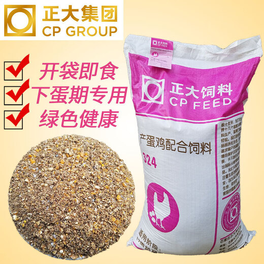 CP Food 324 Laying Hen Feed Laying Hen Full Price Egg Production Pellets Corn Kernel Feed Chicken Feed Large Chicken 80 Jin Jin is equal to 0.5 kg CP 524 Adult Chicken Pellets 80 Jin Jin is equal to 0.5 kg