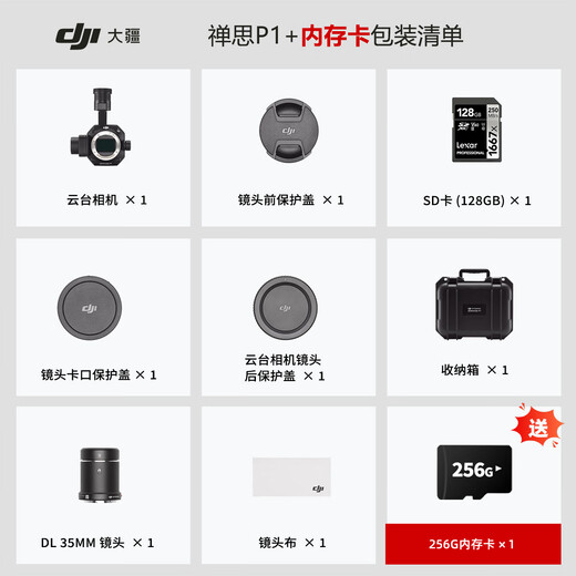 DJI Zenmuse P1 gimbal mapping camera for use with M400 and M350RTK drones