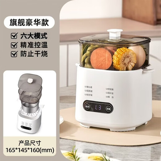 Le nouveau cuiseur à œufs de la chaîne écologique Xiaomi, mise hors tension entièrement automatique, petit œuf cuit à la vapeur multifonctionnel pour la maison, artefact d'œuf à la coque, cuiseur à vapeur intelligent pour dortoir, cuiseur à vapeur électrique, cuiseur à vapeur à double couche + grille à vapeur + bol à vapeur + cuiseur à vapeur