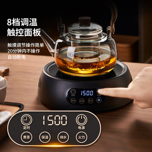 Yipot tea boiling teapot electric ceramic stove teapot boiling kettle glass office home health small kung fu tea set