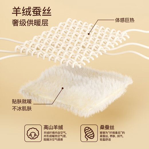 Fenton couples thermal underwear for men, containing wool and silk, warm 2025 new long-sleeved men's base suit