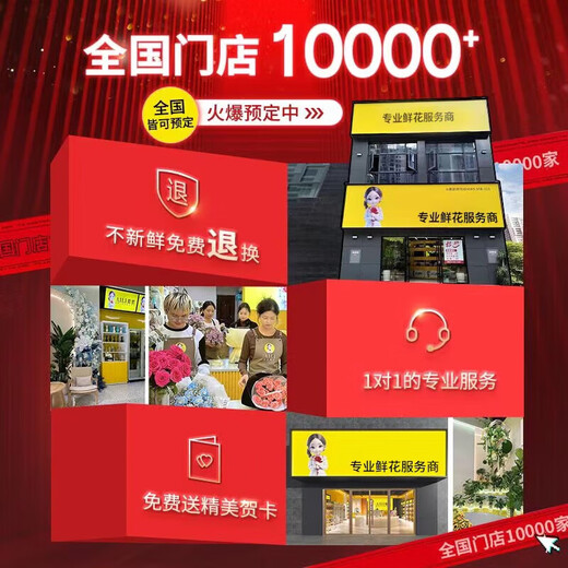 Leaf flowers, Qingming Festival, yellow and white chrysanthemum bouquet, portable flower basket, sweeping tombs, paying homage to ancestors, flower express delivery within Beijing, commemorating 11 mixed-color chrysanthemums