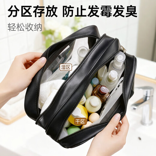 Nolan Sendi travel toiletry bag swimming bag dry and wet separation beach bag cosmetic bag storage bag N560 large size