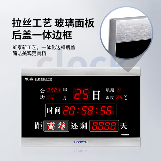 Hongguang (Honguan) LED Reloj Electronic Rechan Modern Calendar Project Finalización de la cuenta regresiva para el examen de ingreso de la universidad y el examen de ingreso de la escuela secundaria Días de operación segura F728 F728C Confunddo a Black
