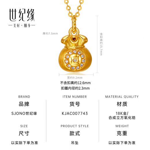 Century Yuan Money Full Blessing Bag 18K gold pendant inlaid with zircon, versatile daily decoration blessing bag pendant as a gift for your girlfriend. 18K Money Full Blessing Bag Pendant approximately 0.17g