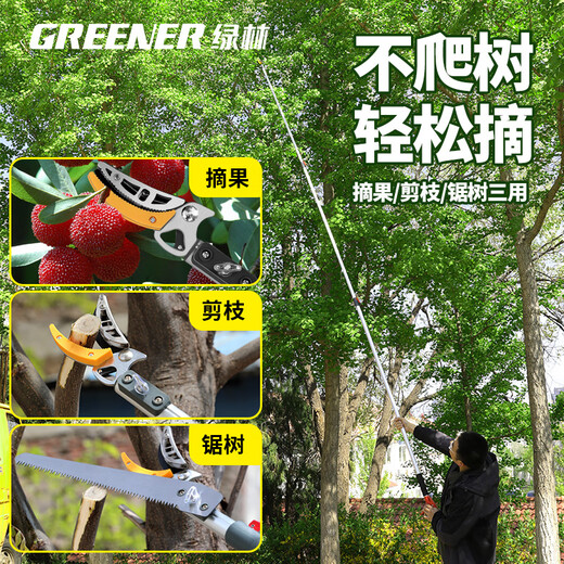 Green Forest Fruit Picking Magic Telescopic Pole for Picking Persimmons, Fruit Scissors for Picking Loquats and Longan, High-altitude Picking Scissors for Toon Picking, 2 Sections of Strong Telescopic Style, 1.15-2.25 Meters + Saw Blade + Eye Protection