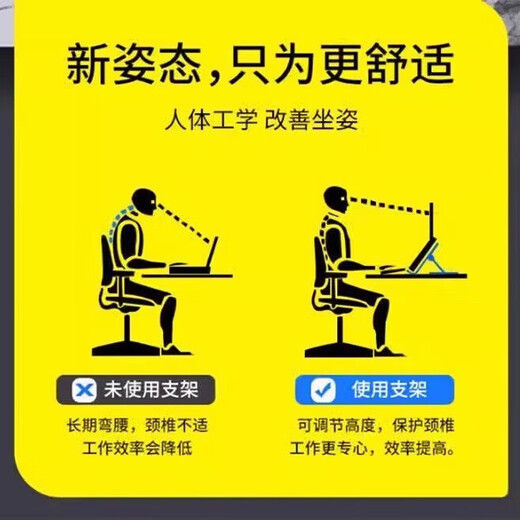Support pour ordinateur portable, dissipation thermique, support de bureau, support pliable, suspension portable en alliage d'aluminium, support surélevé réglable, ordinateur portable de jeu pour tablette, placement de bureau de levage et d'abaissement, modèle standard - plastique ABS de petite taille, noir, ne prend en charge que les téléphones mobiles et les tablettes