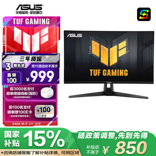 ASUS VG27AQ5A 27-inch monitor 2K 180Hz monitor overclocked 210Hz FastIPS HDR10 FreeSync tear-free 0.3ms response HDR10
