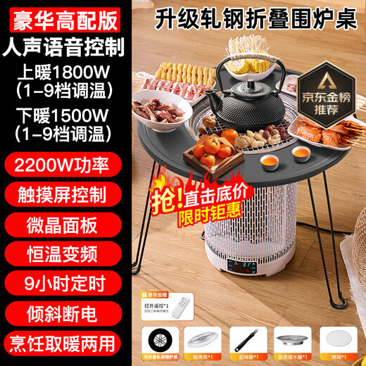 Xiaomi Buyi five-sided multi-functional birdcage grill household indoor electric heater electric oven artifact 360 graphene heater + upgraded rolled steel folding limited time special offer