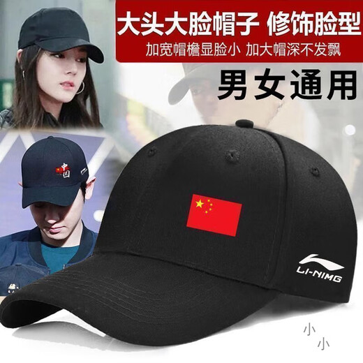 Li Ning 1990 new spring, autumn and winter sun protection and sunshade baseball caps for men and women, outdoor leisure sports, mountaineering and fishing peaked caps, trendy group purchase, LN black single label, upgraded pure cotton version, buckle adjustment size 52-64cm