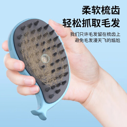 Dimple electric pet comb fully automatic rechargeable cat and dog hair cleaner bath massage comb