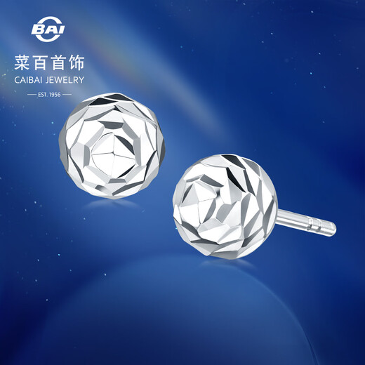 Caibai Jewelry Platinum Earrings Pt950 Fashionable Simple Earrings Women's Earrings Price BJ Platinum About 1.12g