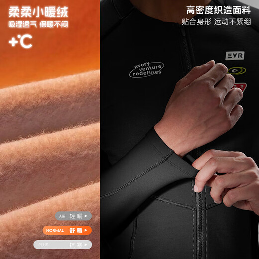 EVR autumn and winter cycling clothing men's velvet solid color long-sleeved tops warm high-elastic breathable road bicycle Ascent standard speed-black-fleece L