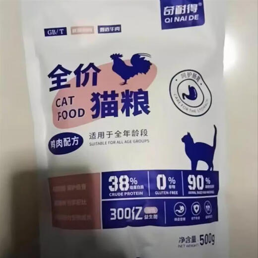 Aier Good Goods Qinaide Freeze-Dried Sandwich Cat Food Large Bag Adult and Kitten Nutritionally Balanced Fat Gaining Grain-Free Chicken Sandwich Cat Food 500g