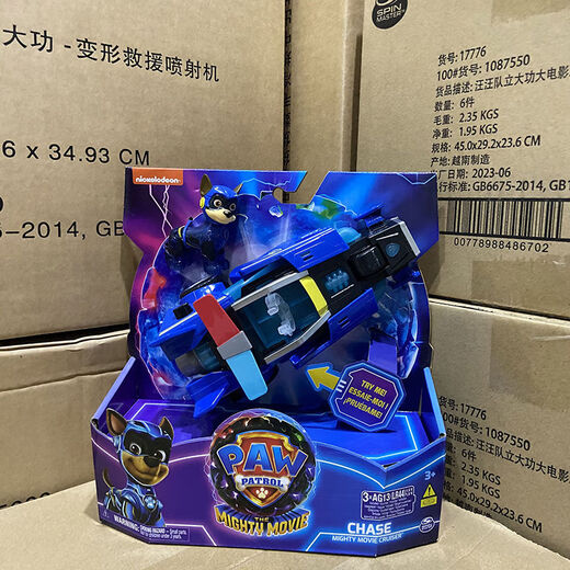 PAW PATROL WANG WANG WANG WANG WANG WANG WANG WANG Movie 2 Rescue Vehicle Series Aqi Maomao Little Little Sound and Light Inertial Vehicle Children's Toys 16794 Dinosaur Patrol Vehicle