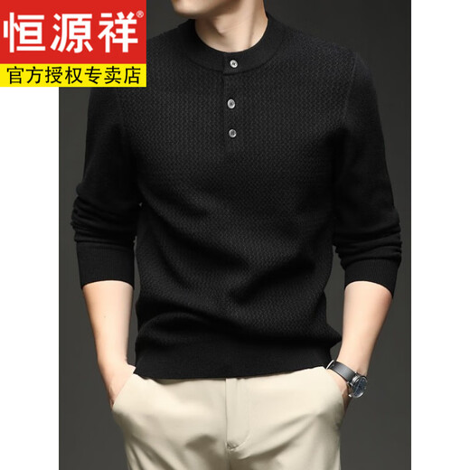 Hengyuanxiang Autumn and Winter Men's Half-High Henley Collar Loose Twisted Wool Blended Sweater Sweater Middle-aged Inner Sweater Cambridge Brown M Recommended 90-116 Jin Jin equals 0.5 kg