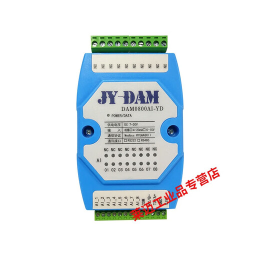 BPDAM0800AI-YD 8-channel 0-10V/4-20MA analog quantity acquisition module MODBUS cooperation isolate 4858 channels 0-20MA input