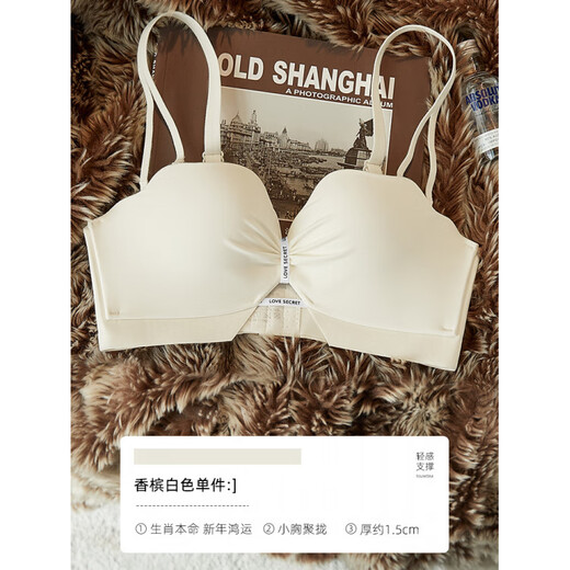 Adore Autumn and Summer Red Zodiac Year Underwear for Women without Wire Rings, Small Breasts, Push Up, Anti-Sagging, Side Breast Reduction, Wedding Bra Set, Retro Red, Single Piece 75B 34